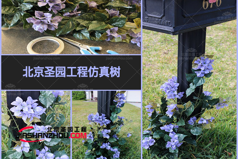 仿真樹(shù).jpg 仿真樹(shù).jpg