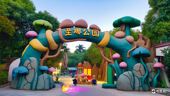 仿真假山大門(mén)