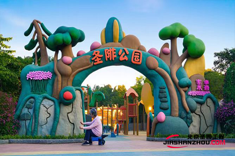 仿真樹大門.jpg 仿真樹大門.jpg