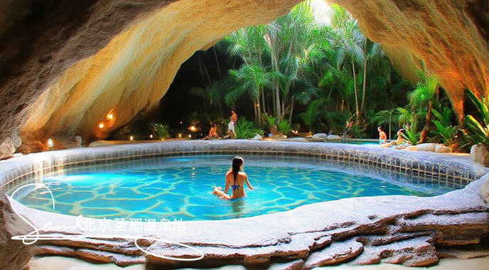 塑石假山溫泉池