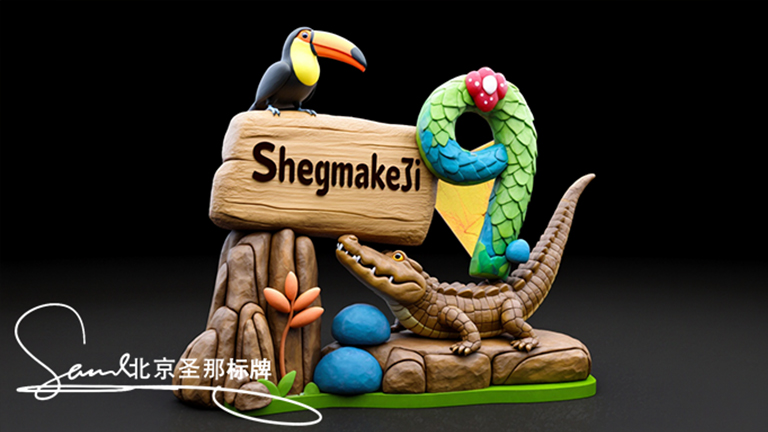 水泥仿木標識牌.jpg 水泥仿木標識牌