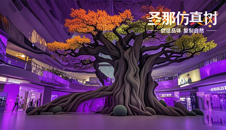 仿真樹.jpg 仿真樹