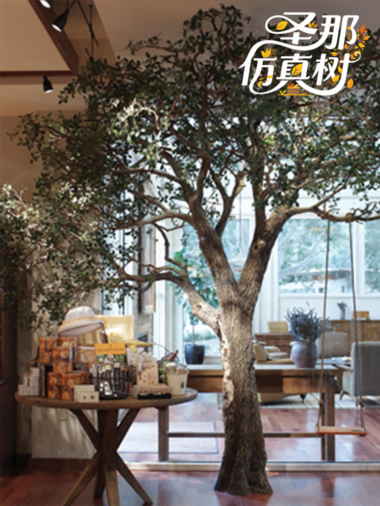 假山假樹.jpg 假山假樹