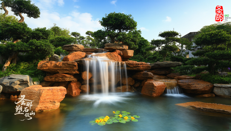 假山假樹(shù).jpg 假山假樹(shù)