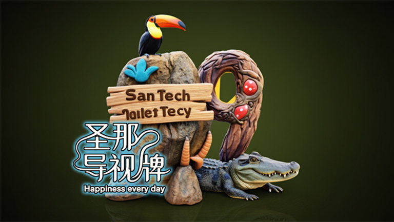 水泥仿木標識牌.jpg 水泥仿木標識牌