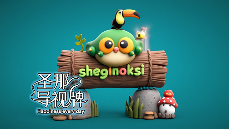 水泥仿木標(biāo)識牌