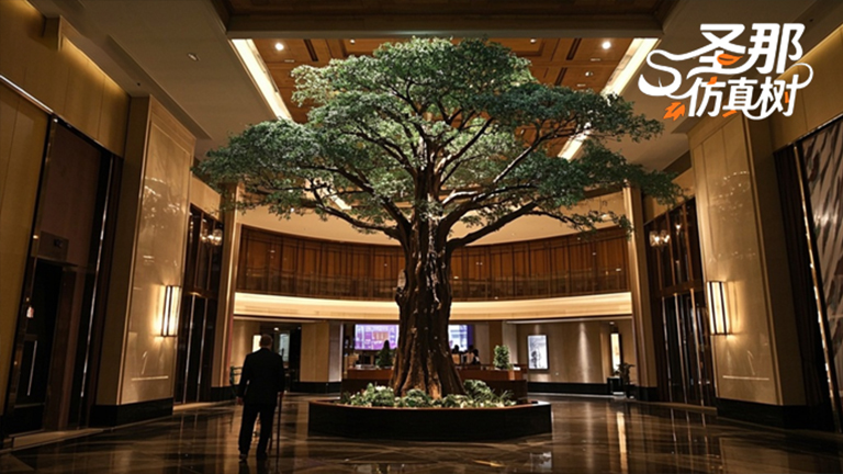 仿真樹.jpg 仿真樹